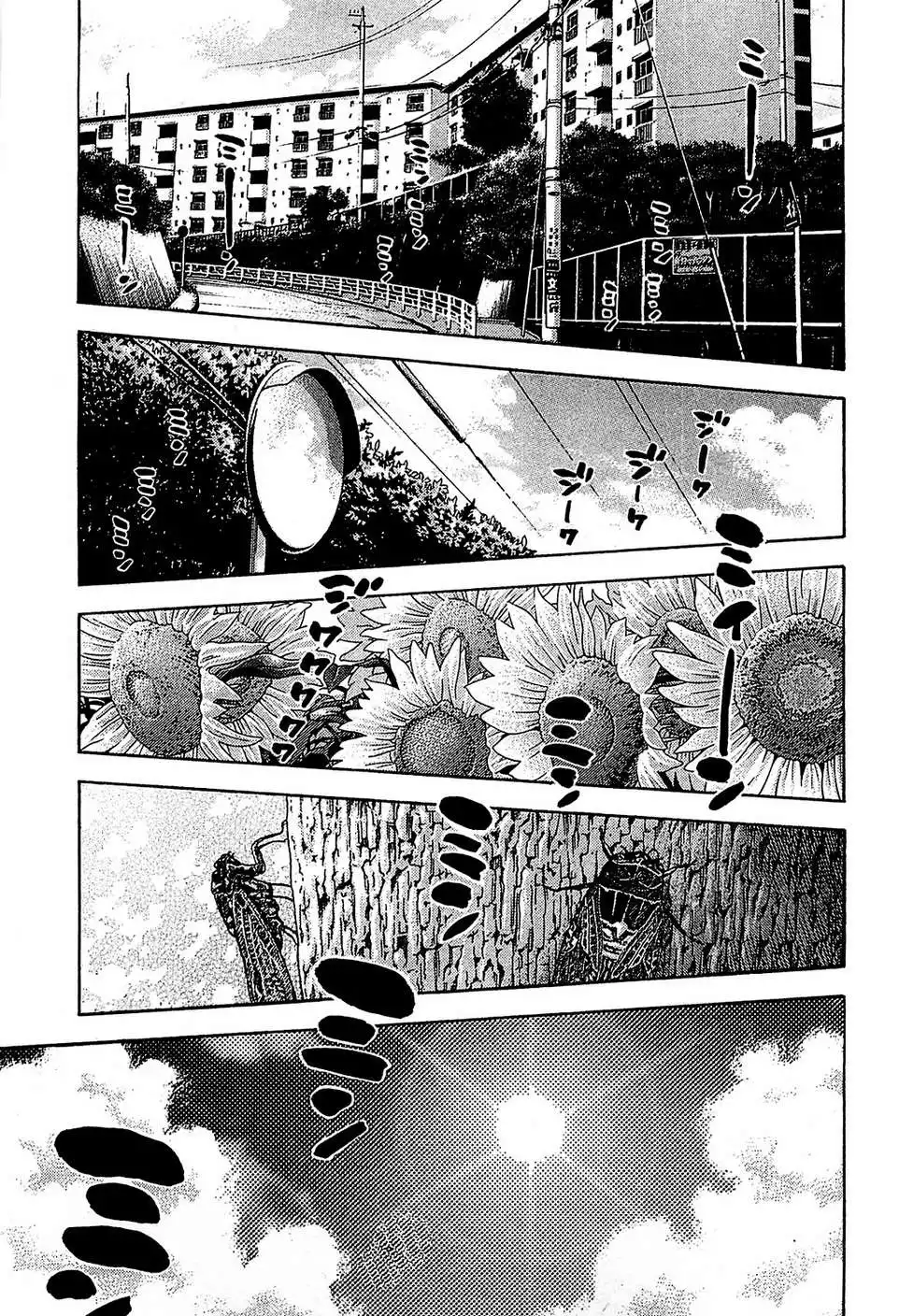 Montage (WATANABE Jun) Chapter 53 1